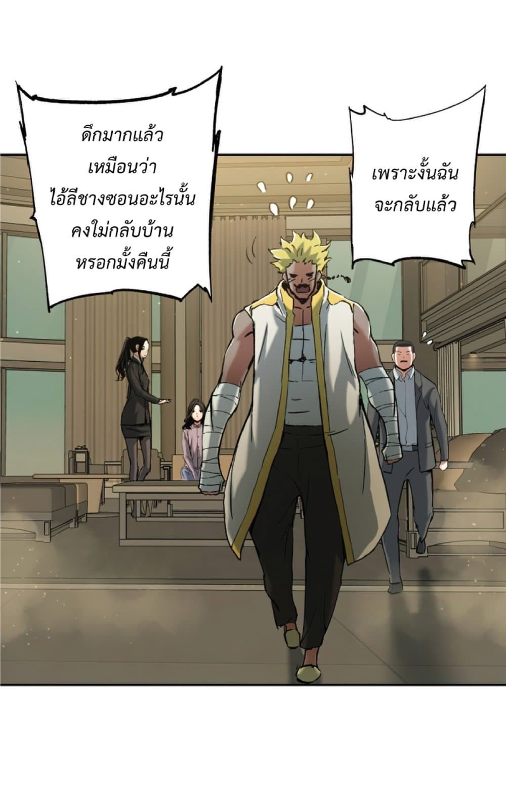 manga-sugoi.com