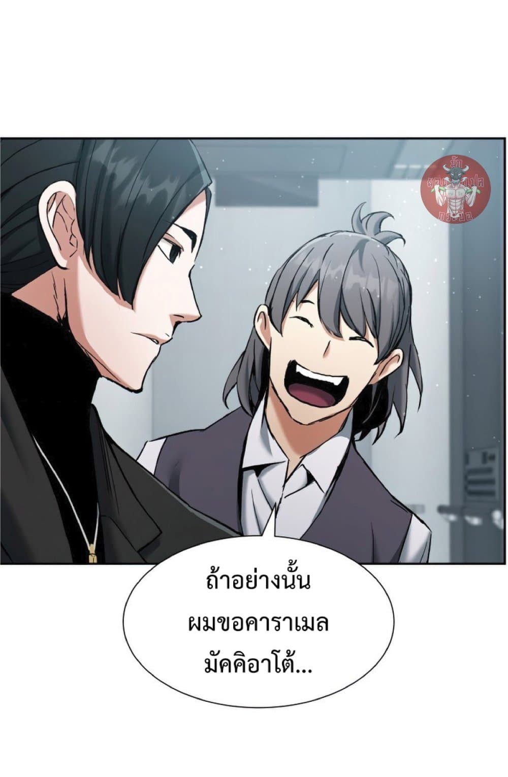 manga-sugoi.com