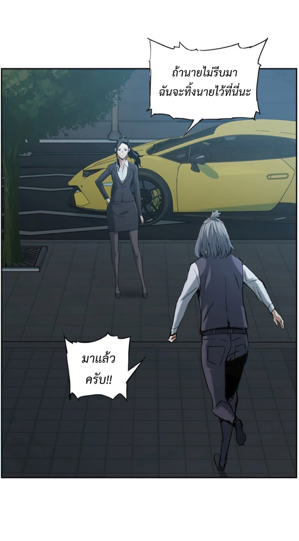 manga-sugoi.com