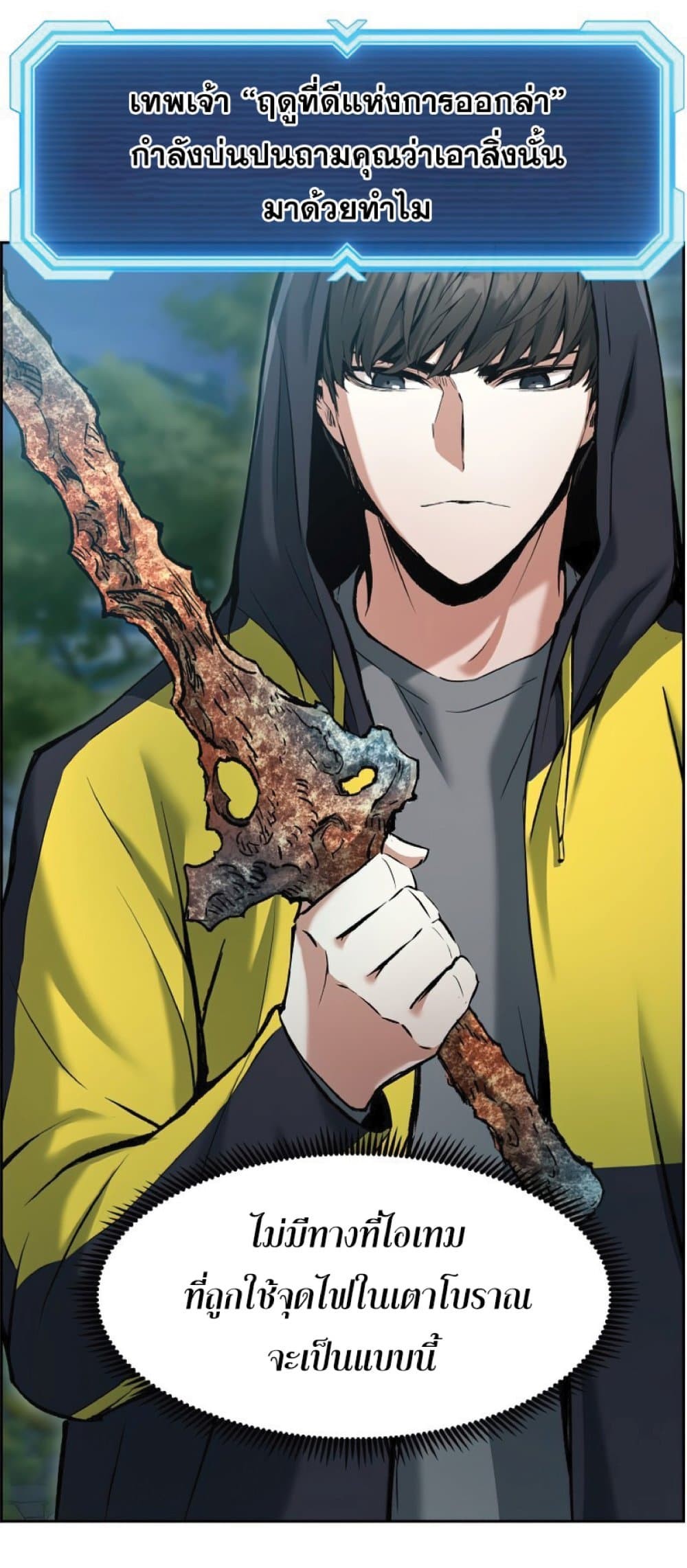manga-sugoi.com