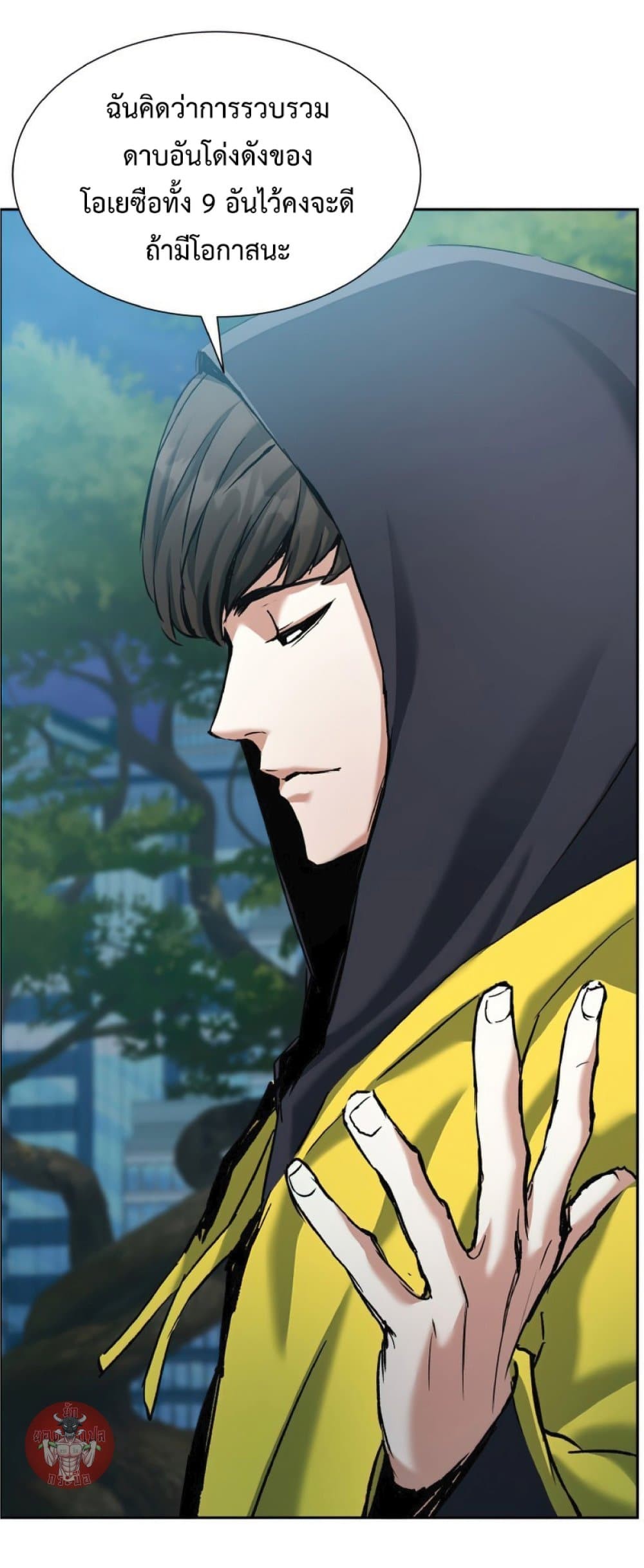 manga-sugoi.com