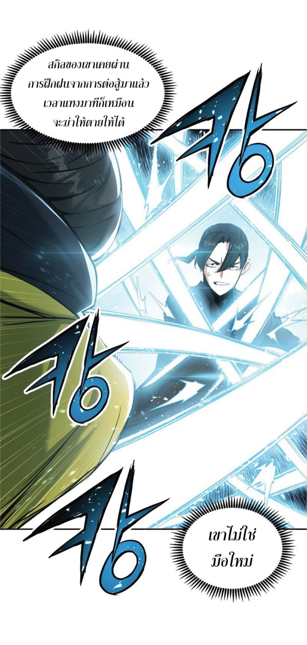 manga-sugoi.com