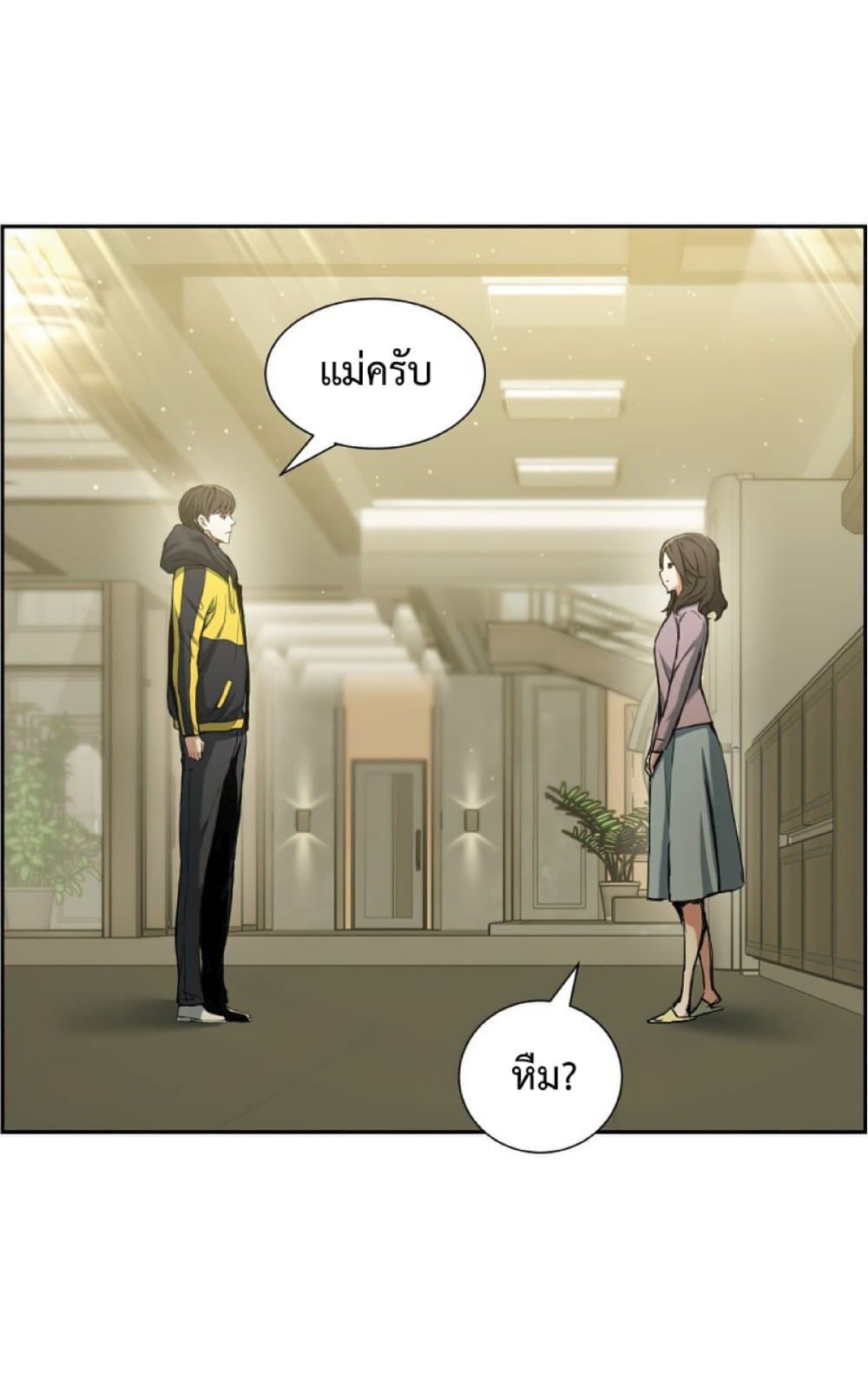manga-sugoi.com