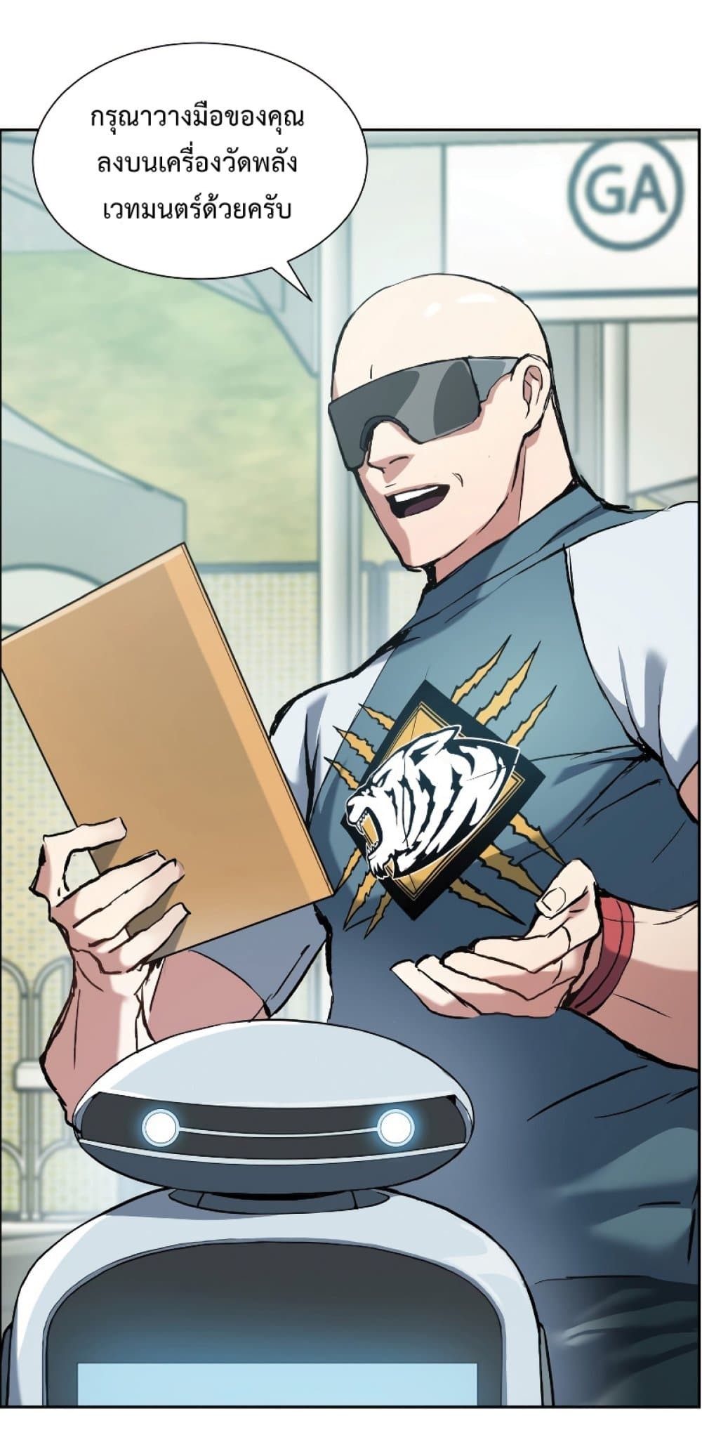 manga-sugoi.com