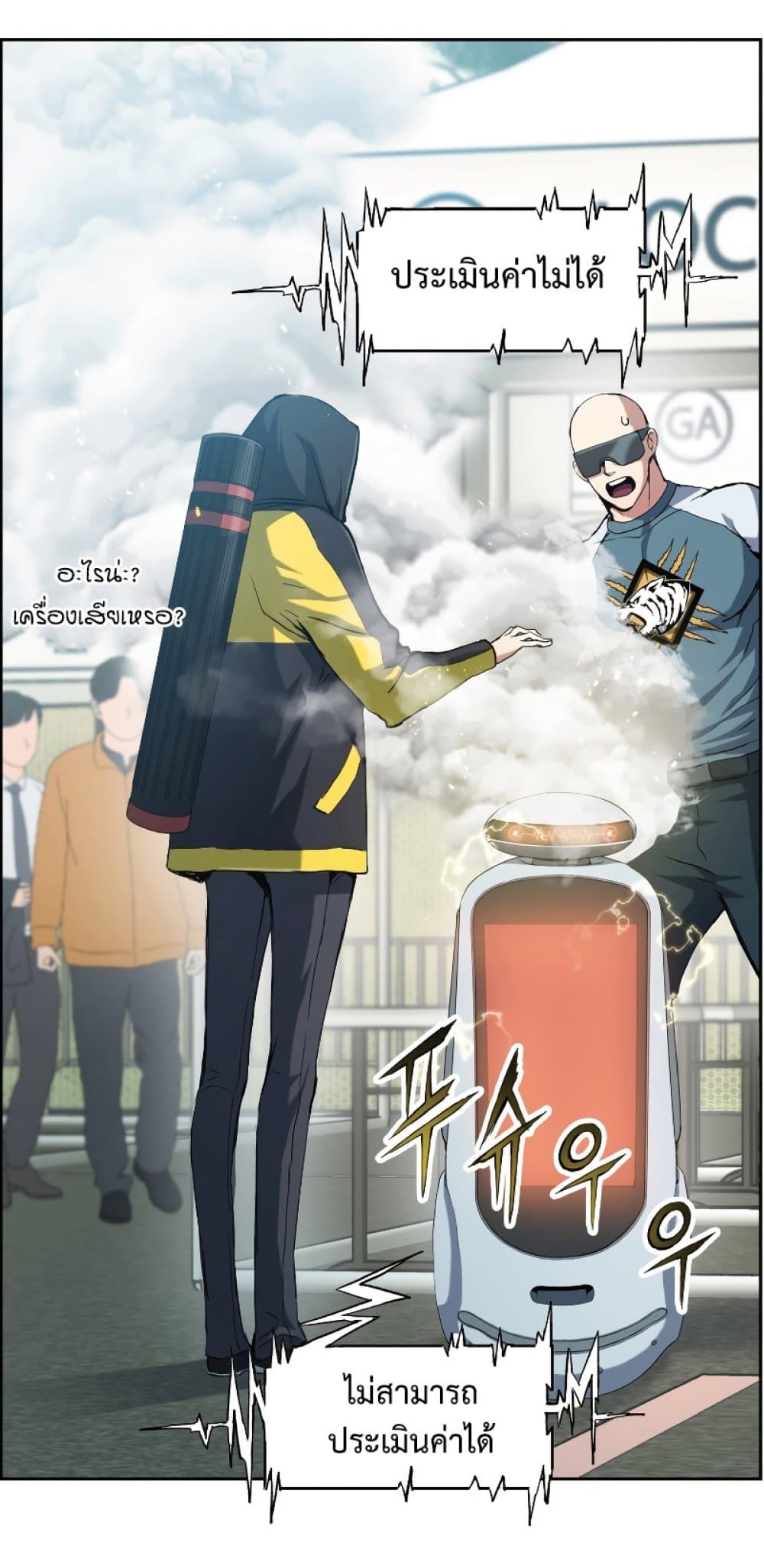 manga-sugoi.com