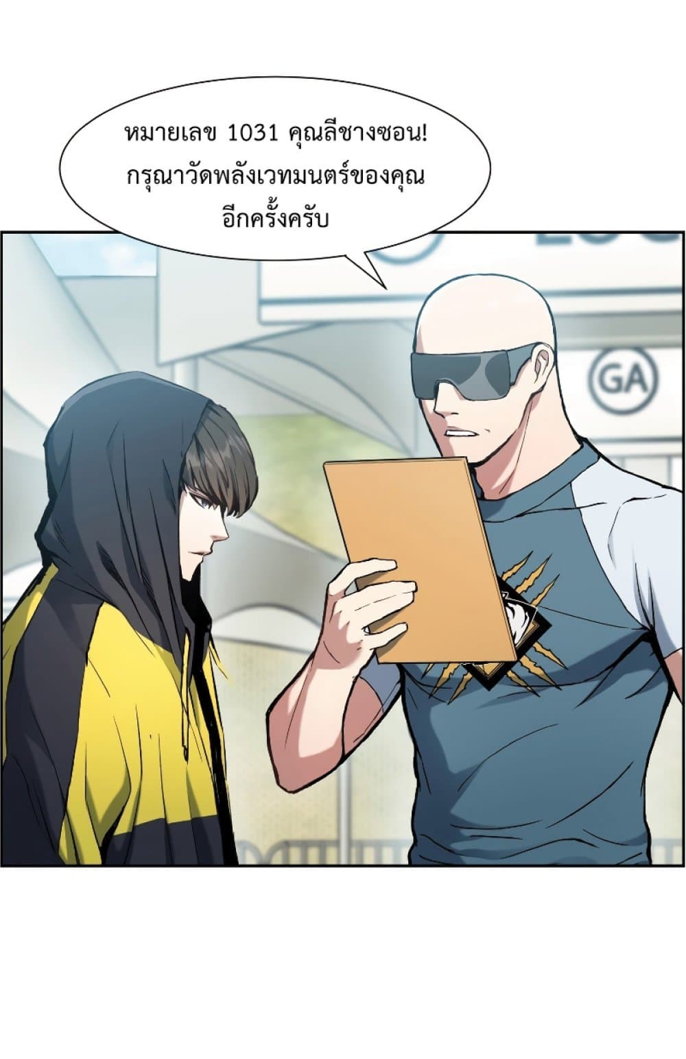 manga-sugoi.com