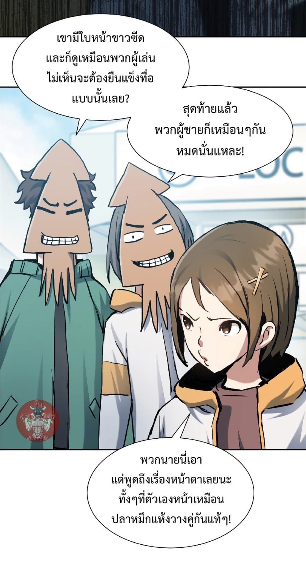 manga-sugoi.com