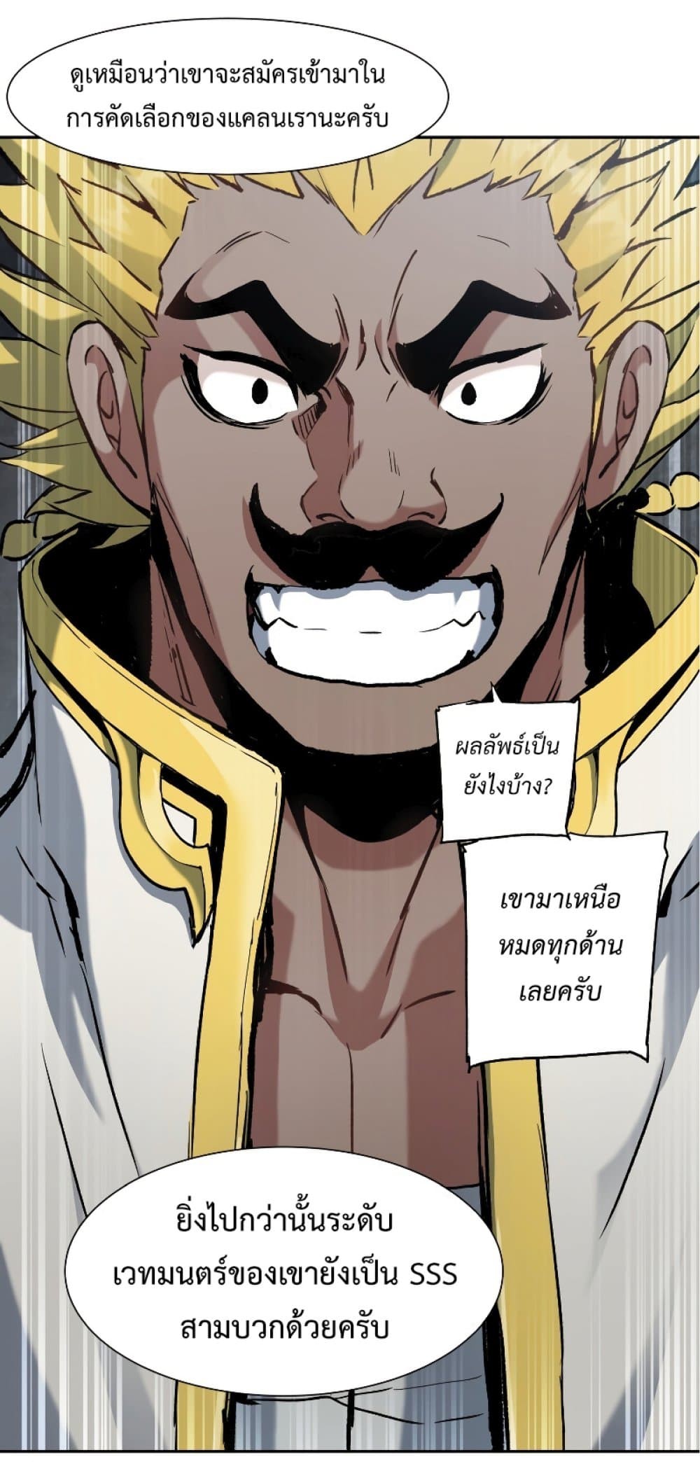 manga-sugoi.com