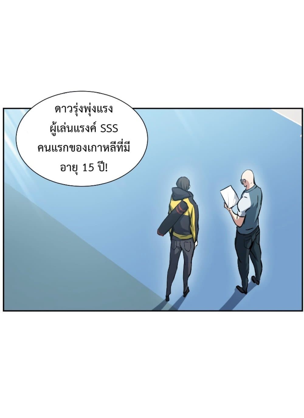 manga-sugoi.com