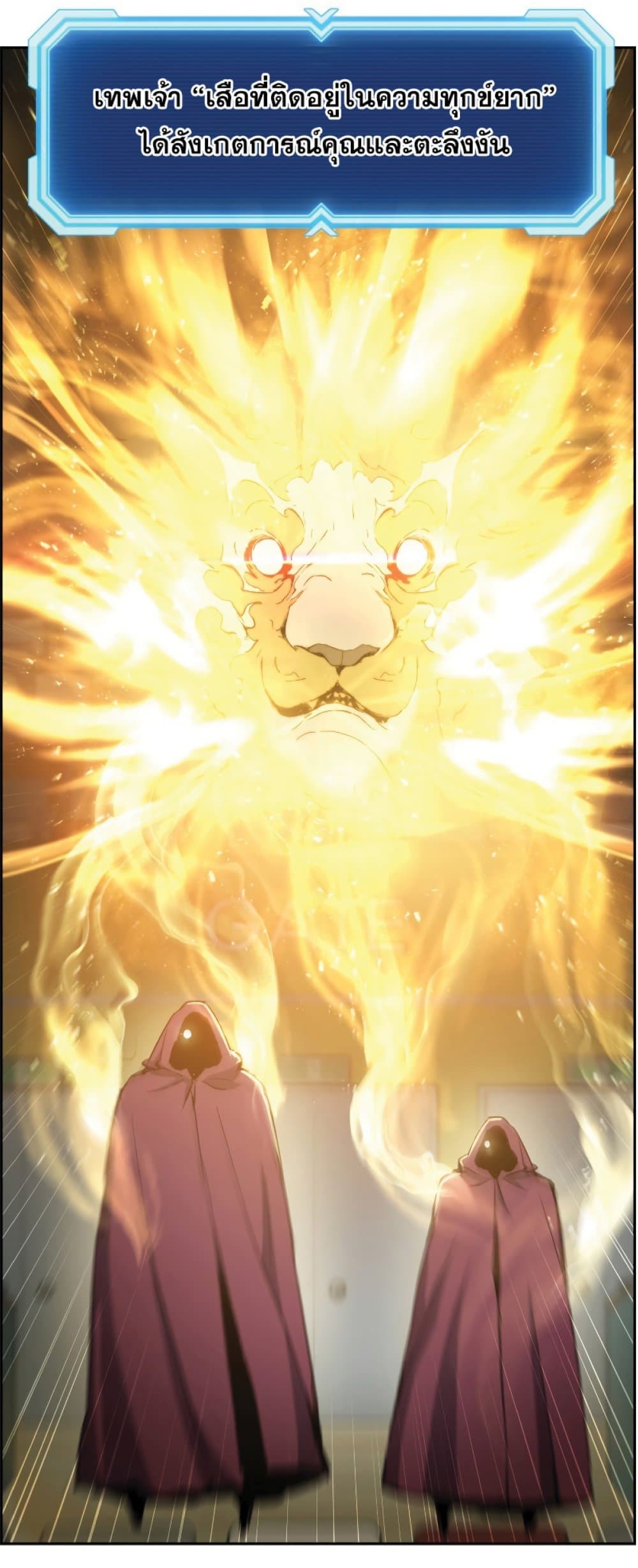 manga-sugoi.com