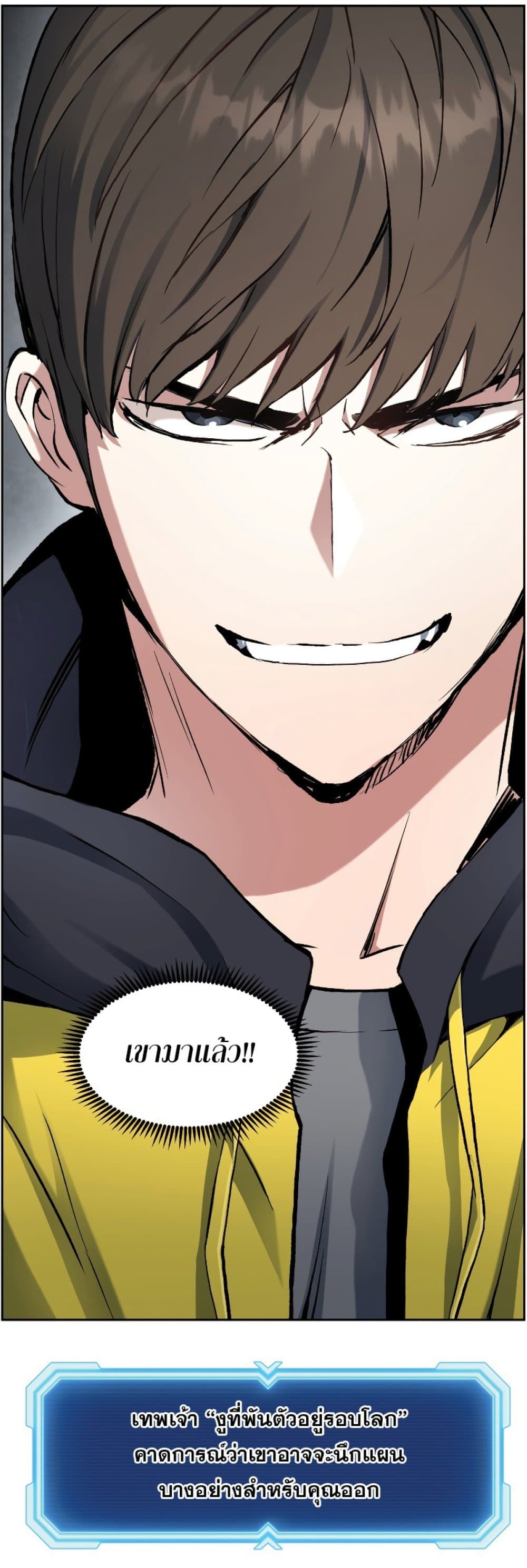manga-sugoi.com