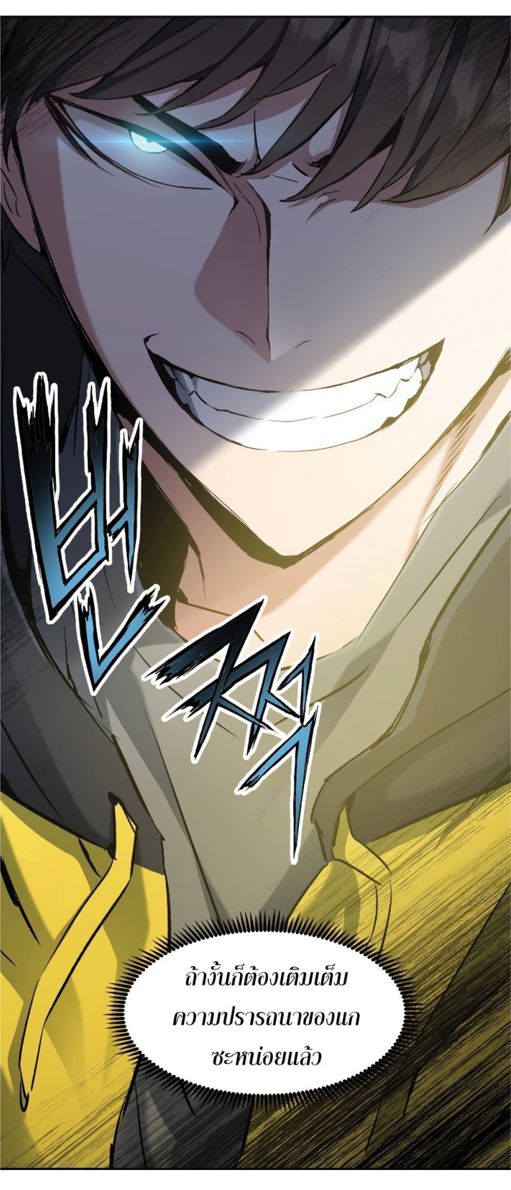 manga-sugoi.com