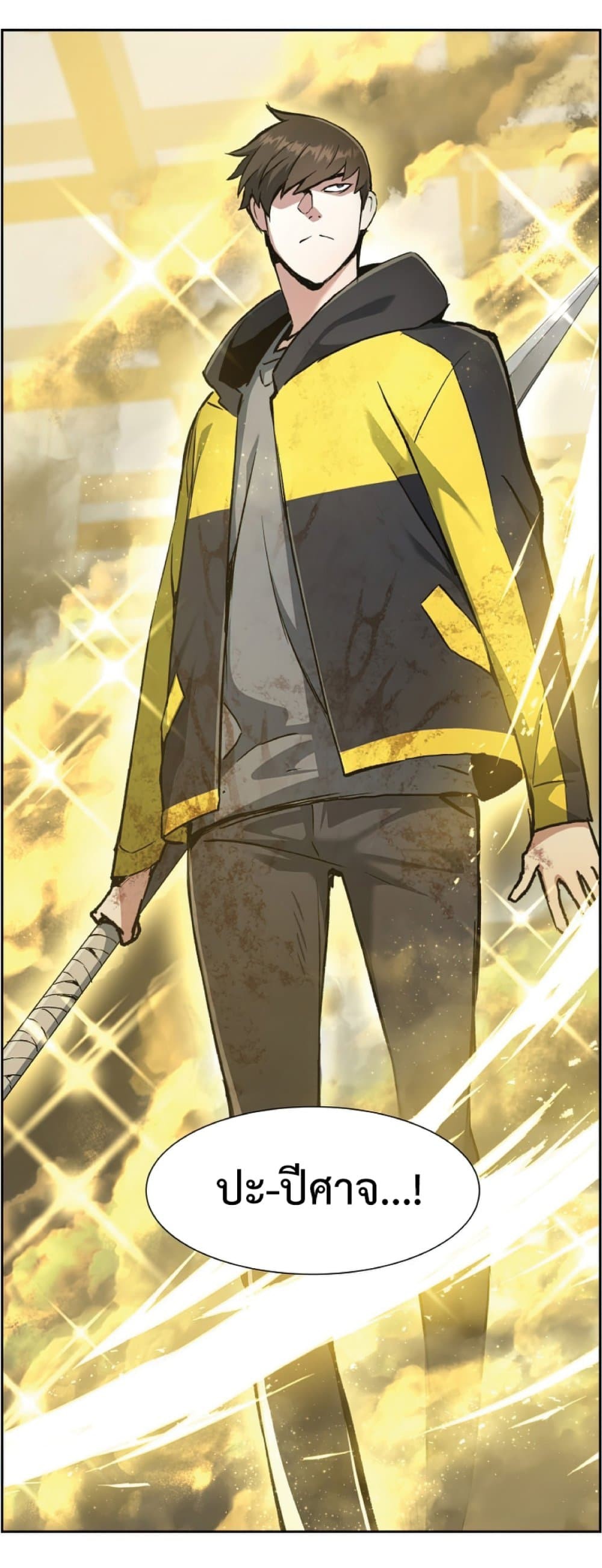 manga-sugoi.com