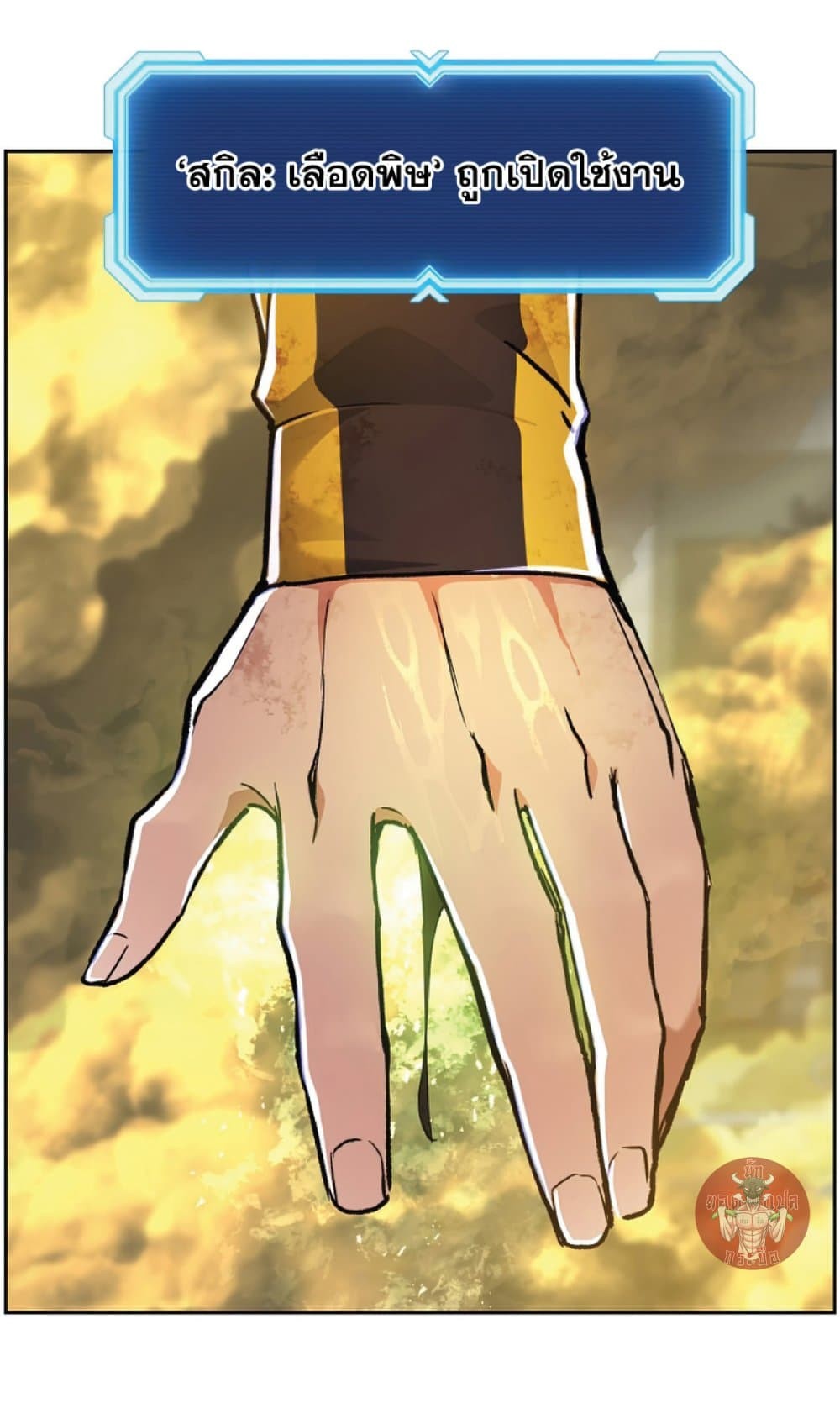 manga-sugoi.com