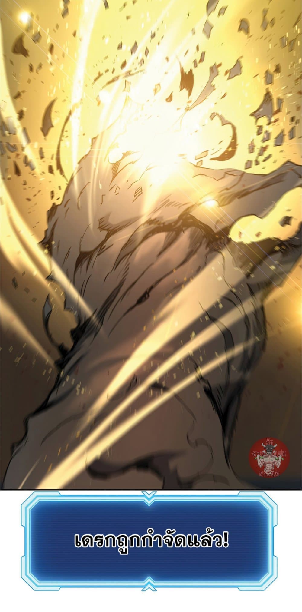 manga-sugoi.com