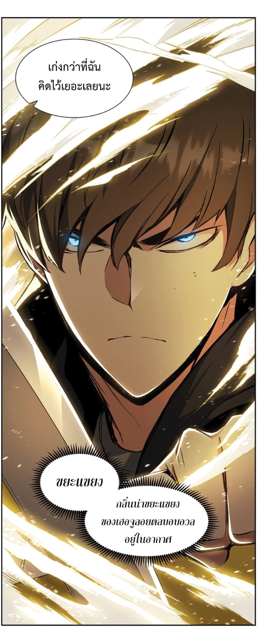 manga-sugoi.com