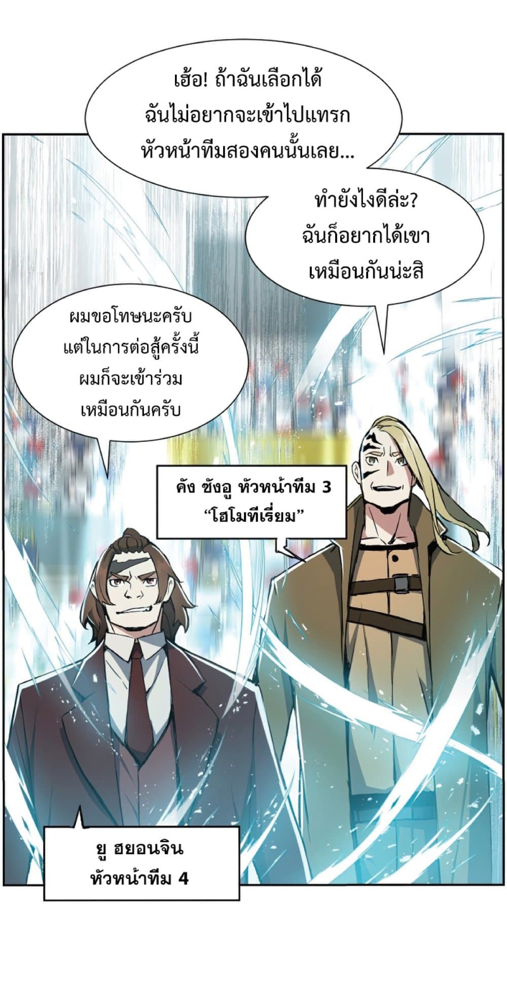 manga-sugoi.com