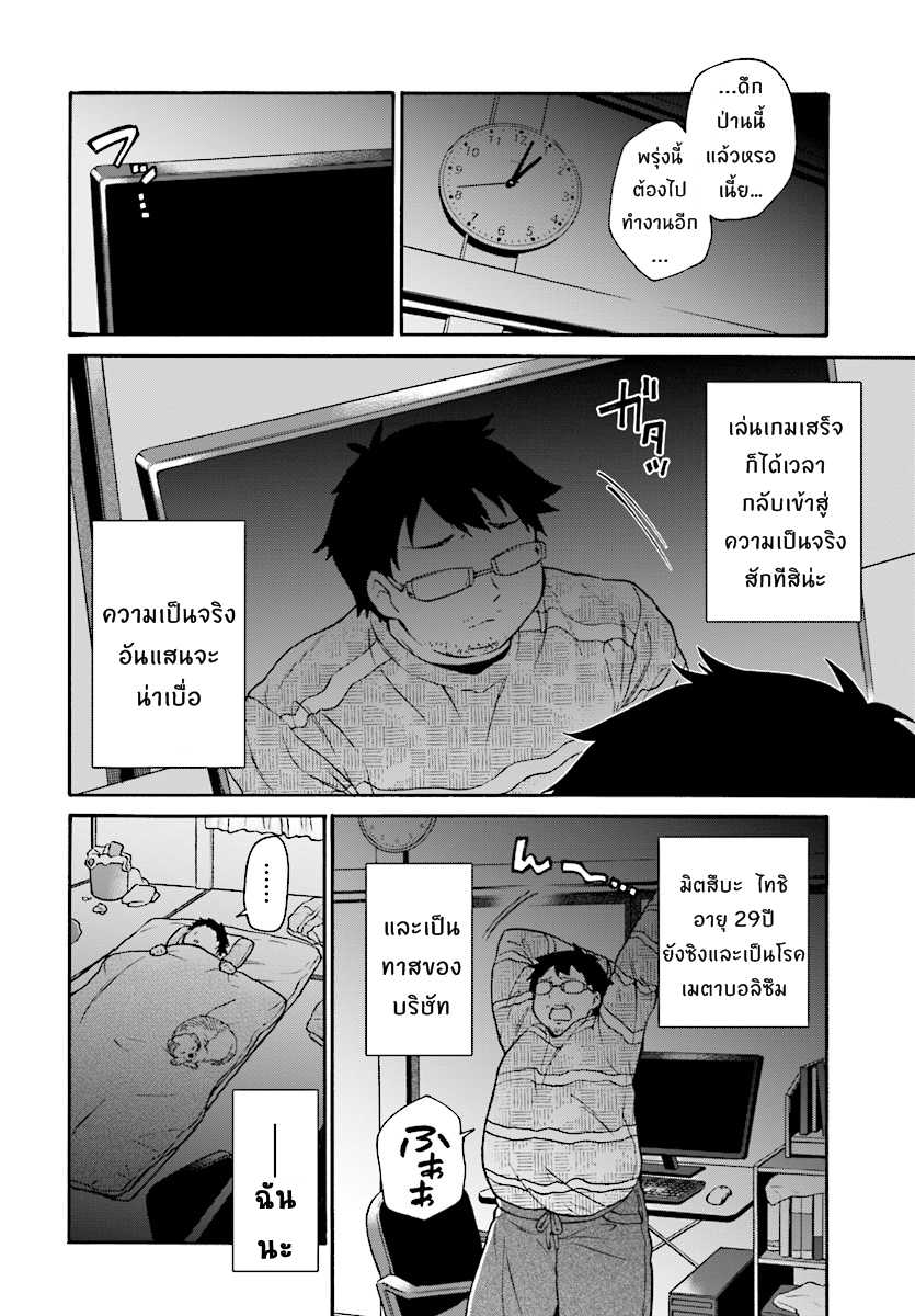 manga-sugoi.com