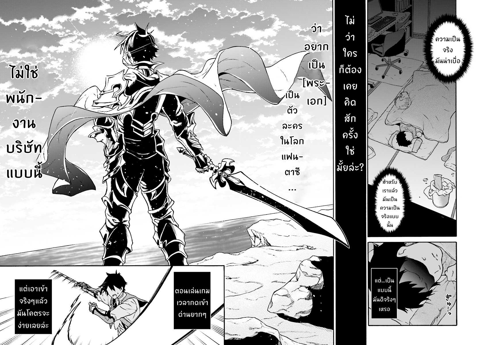 manga-sugoi.com
