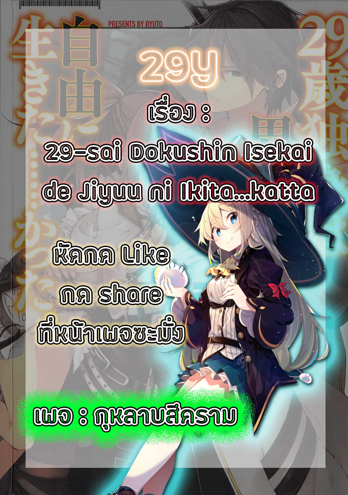 manga-sugoi.com