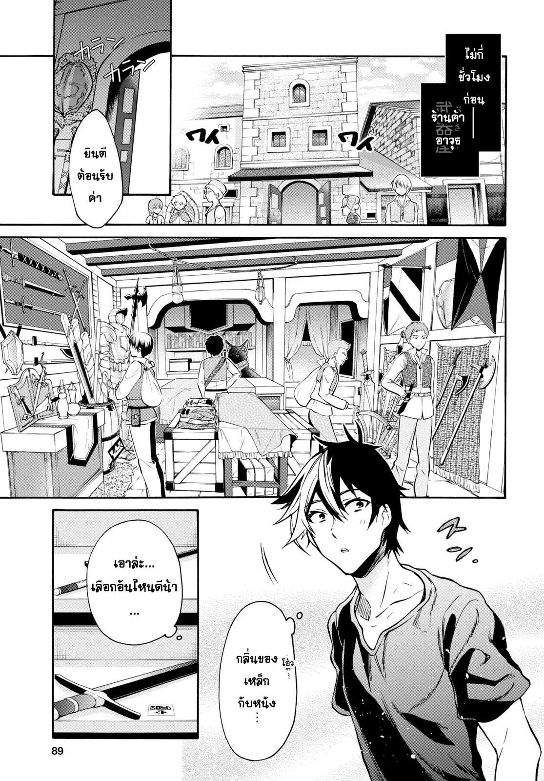 manga-sugoi.com