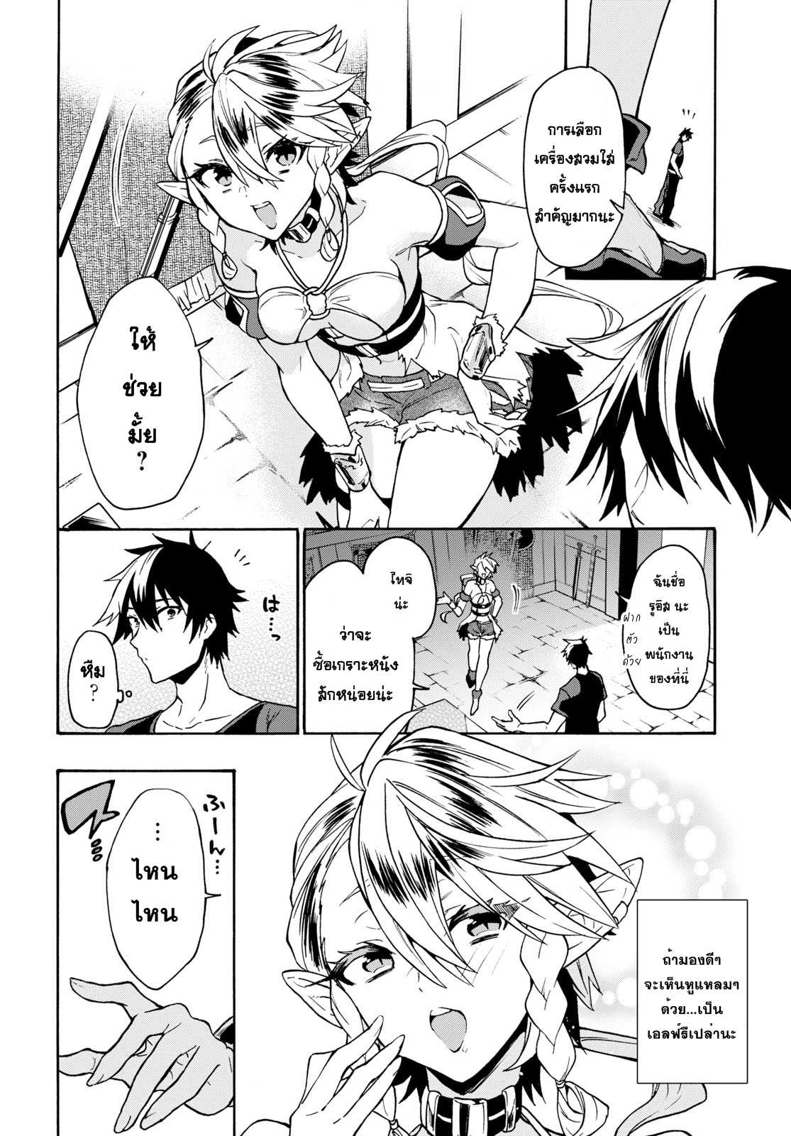 manga-sugoi.com
