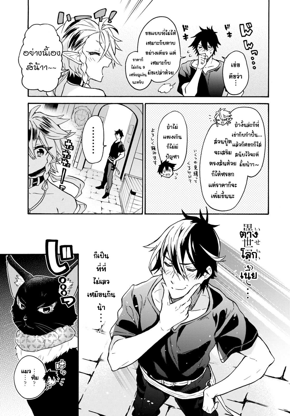 manga-sugoi.com