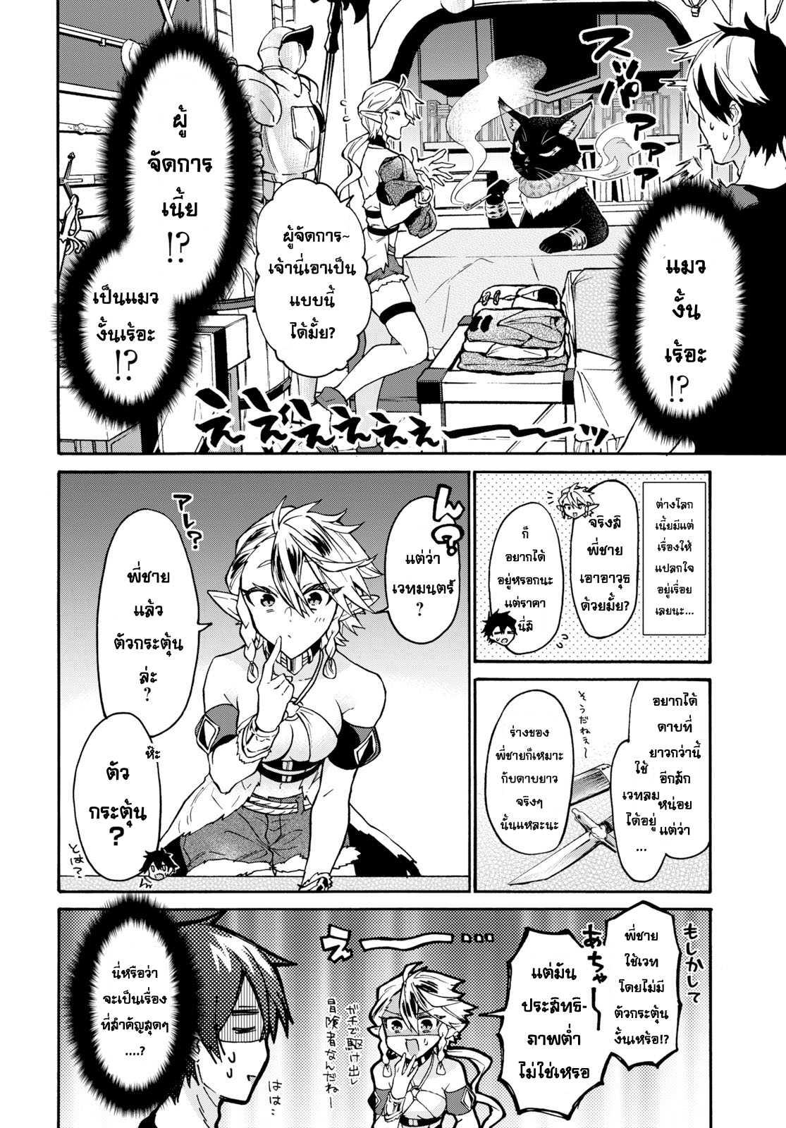 manga-sugoi.com