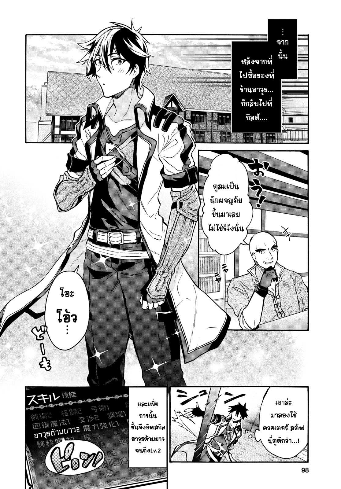manga-sugoi.com