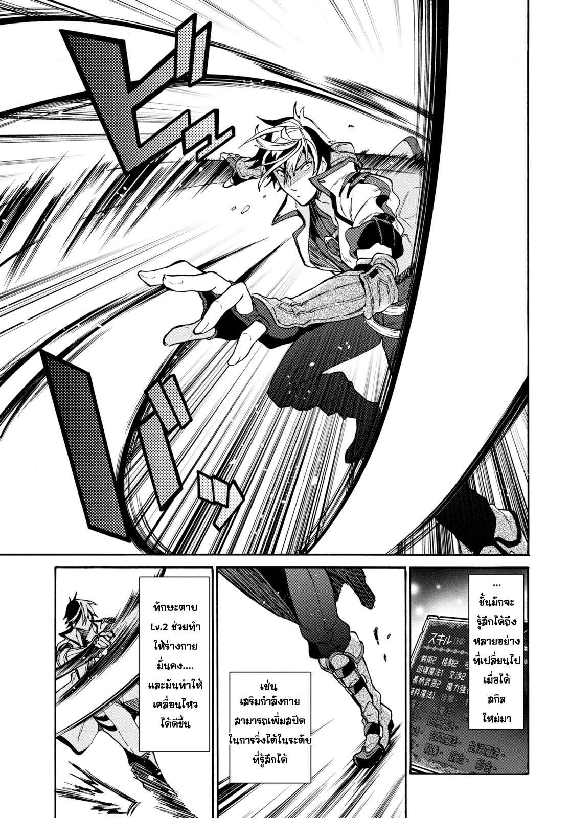 manga-sugoi.com