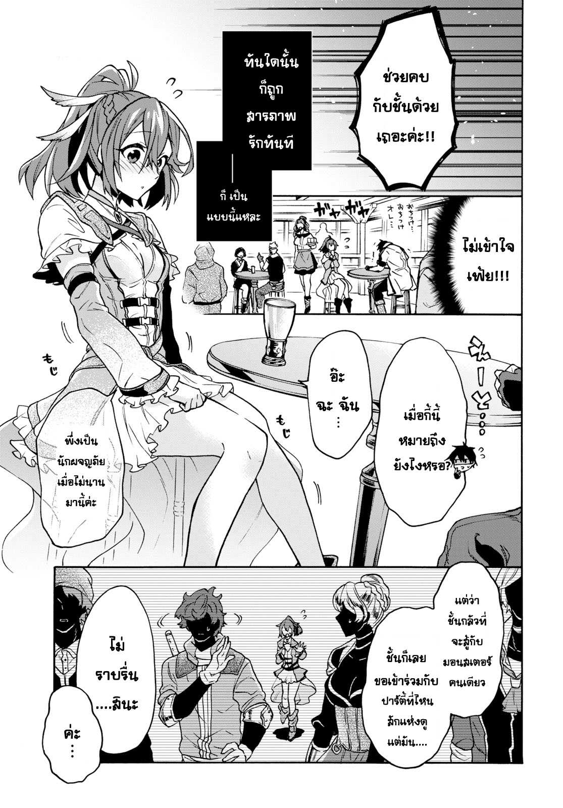 manga-sugoi.com