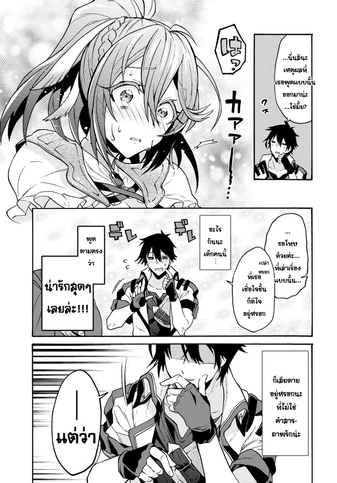 manga-sugoi.com