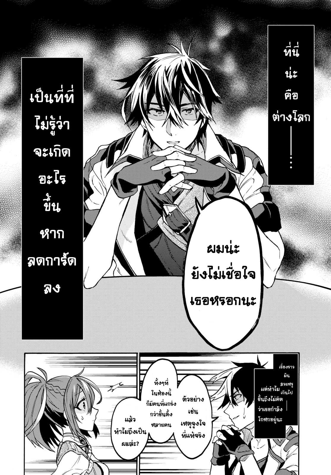 manga-sugoi.com