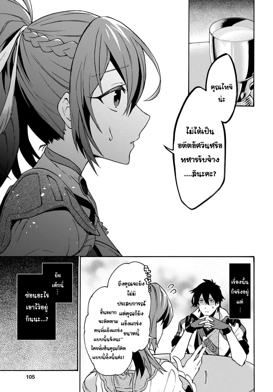 manga-sugoi.com