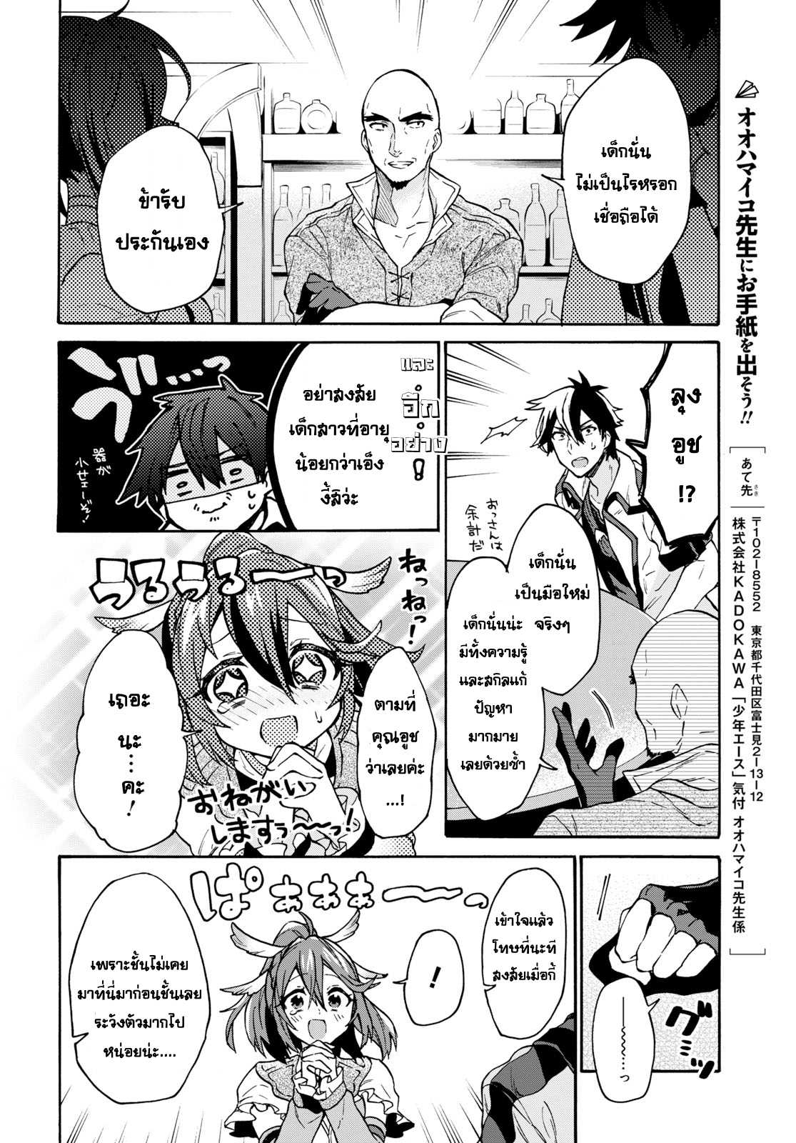 manga-sugoi.com