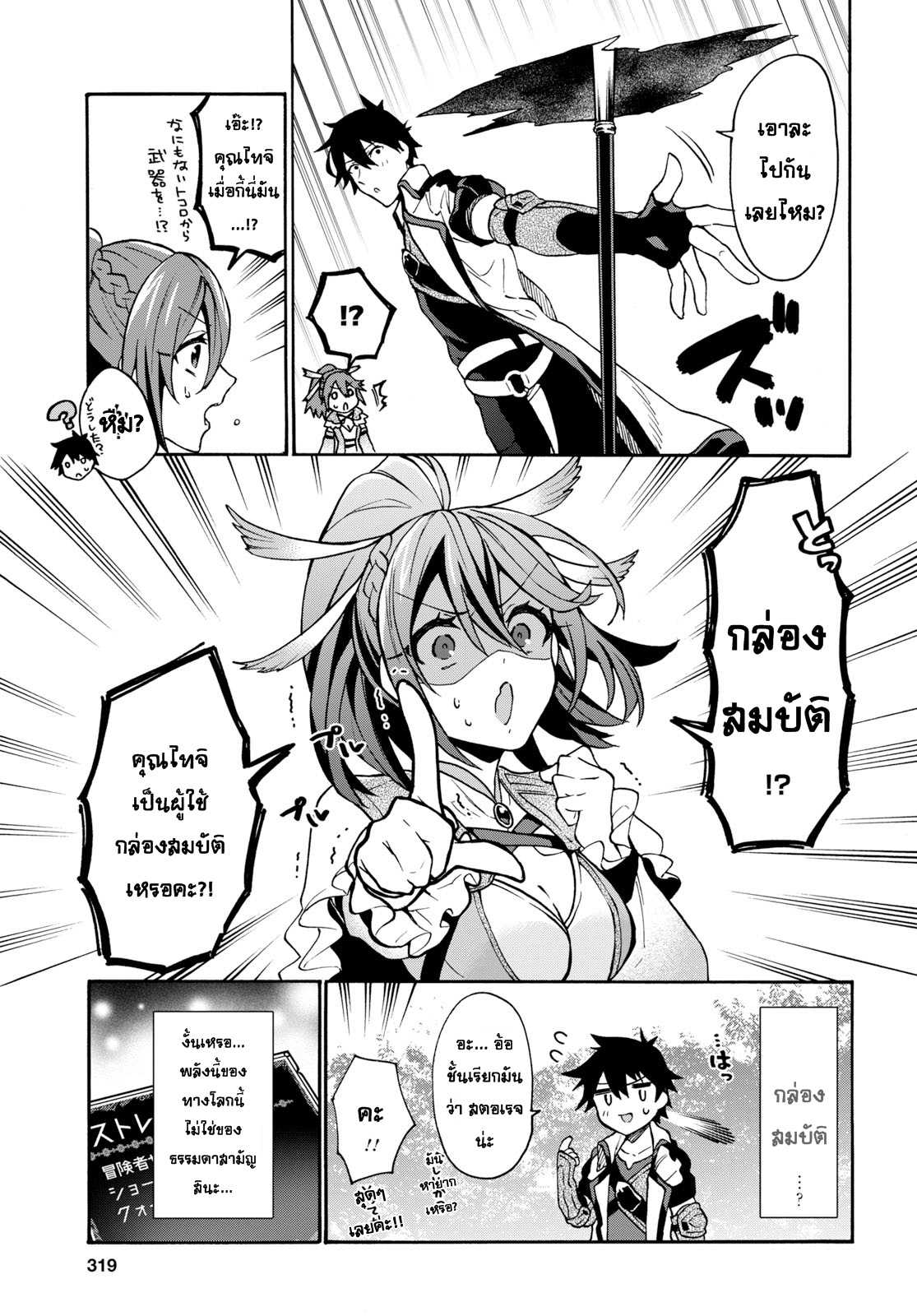 manga-sugoi.com
