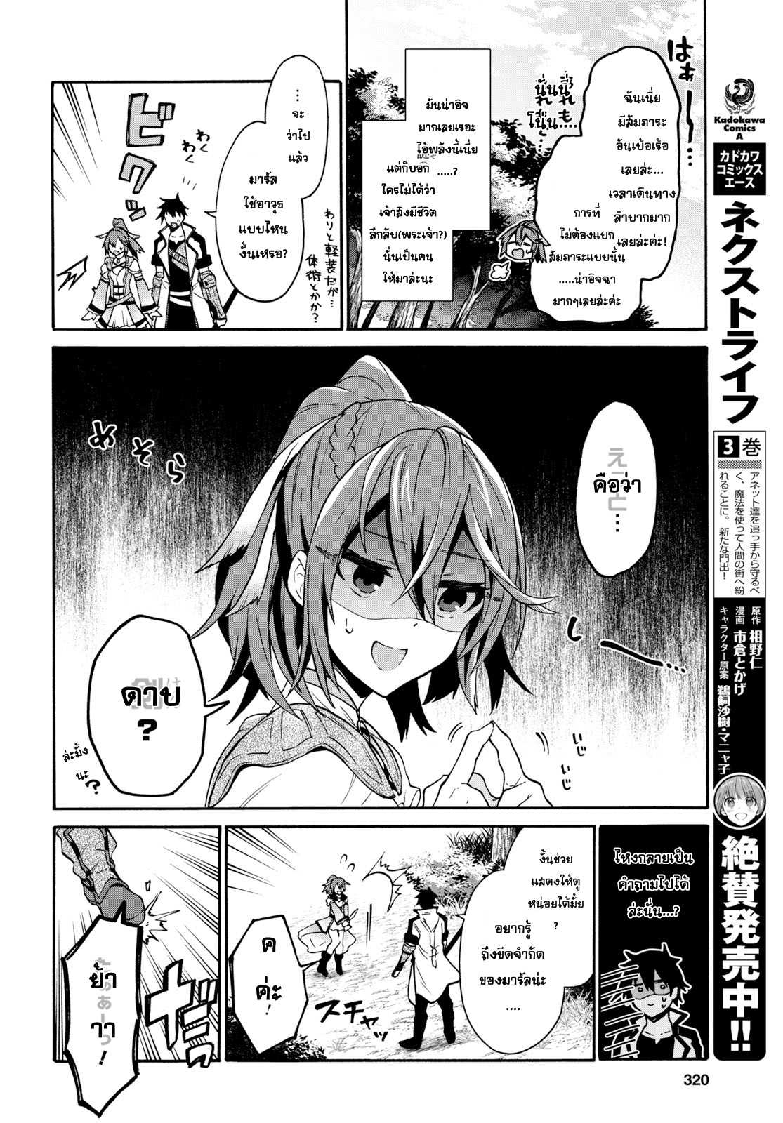 manga-sugoi.com