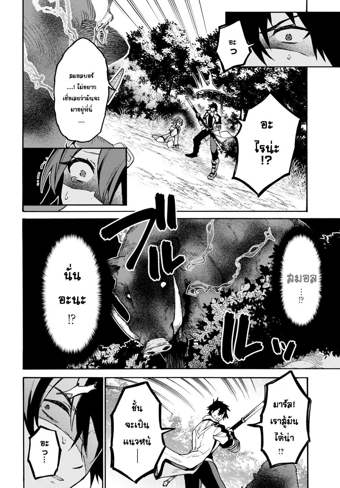 manga-sugoi.com
