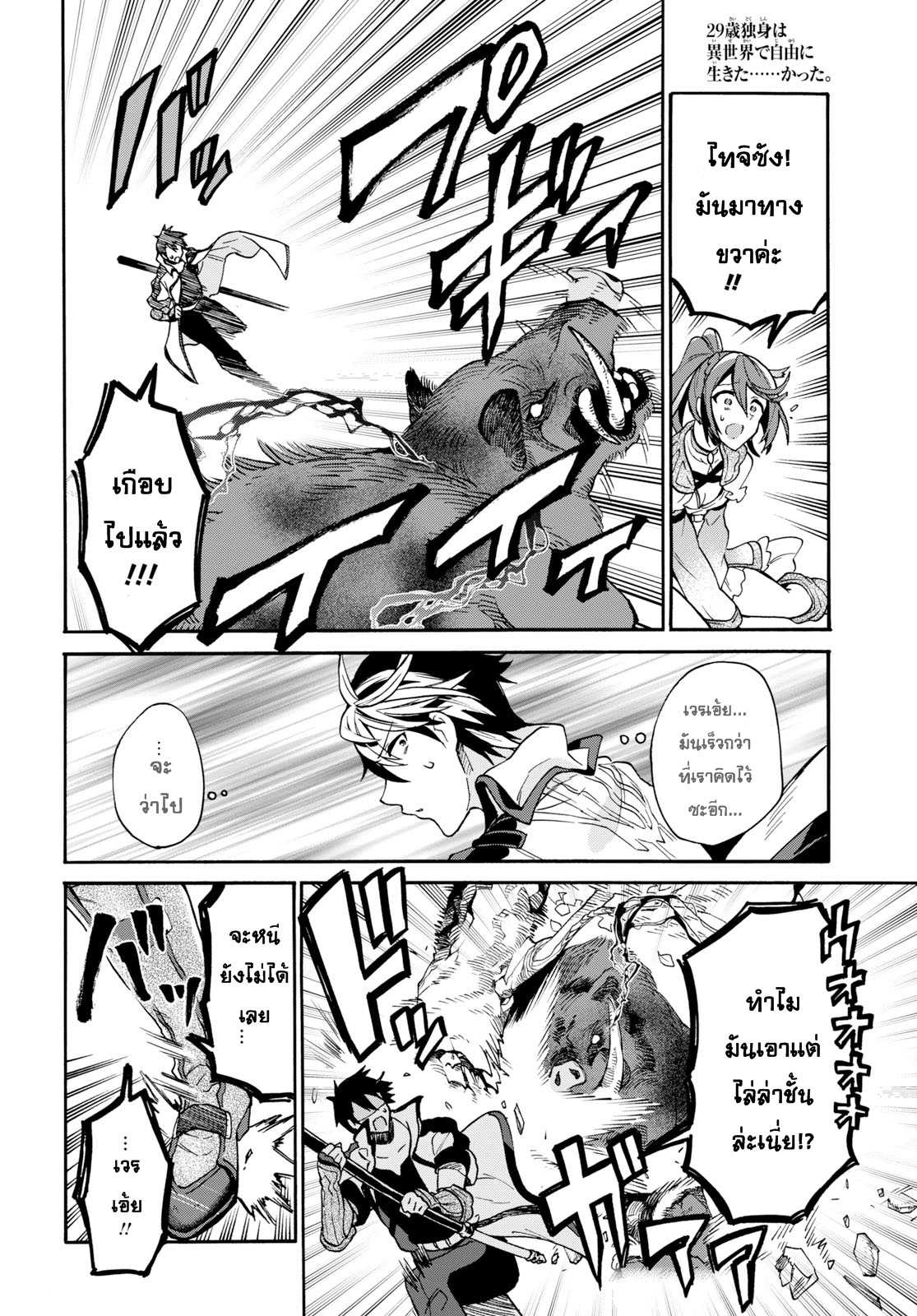 manga-sugoi.com