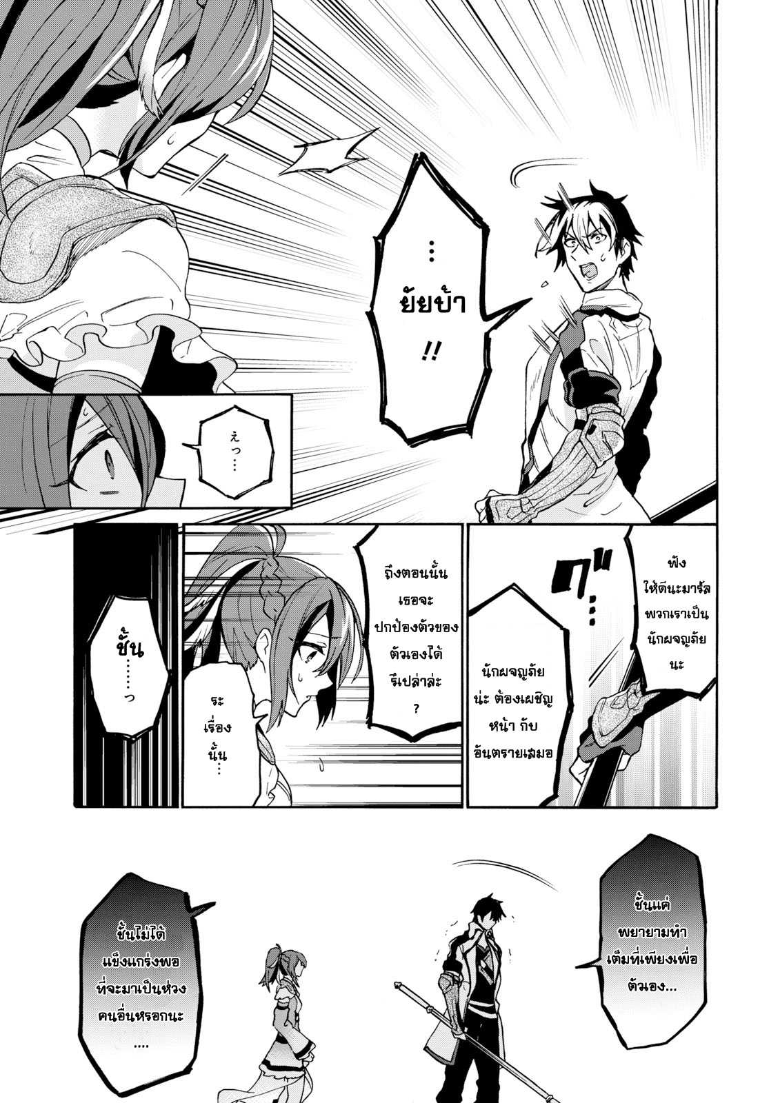 manga-sugoi.com