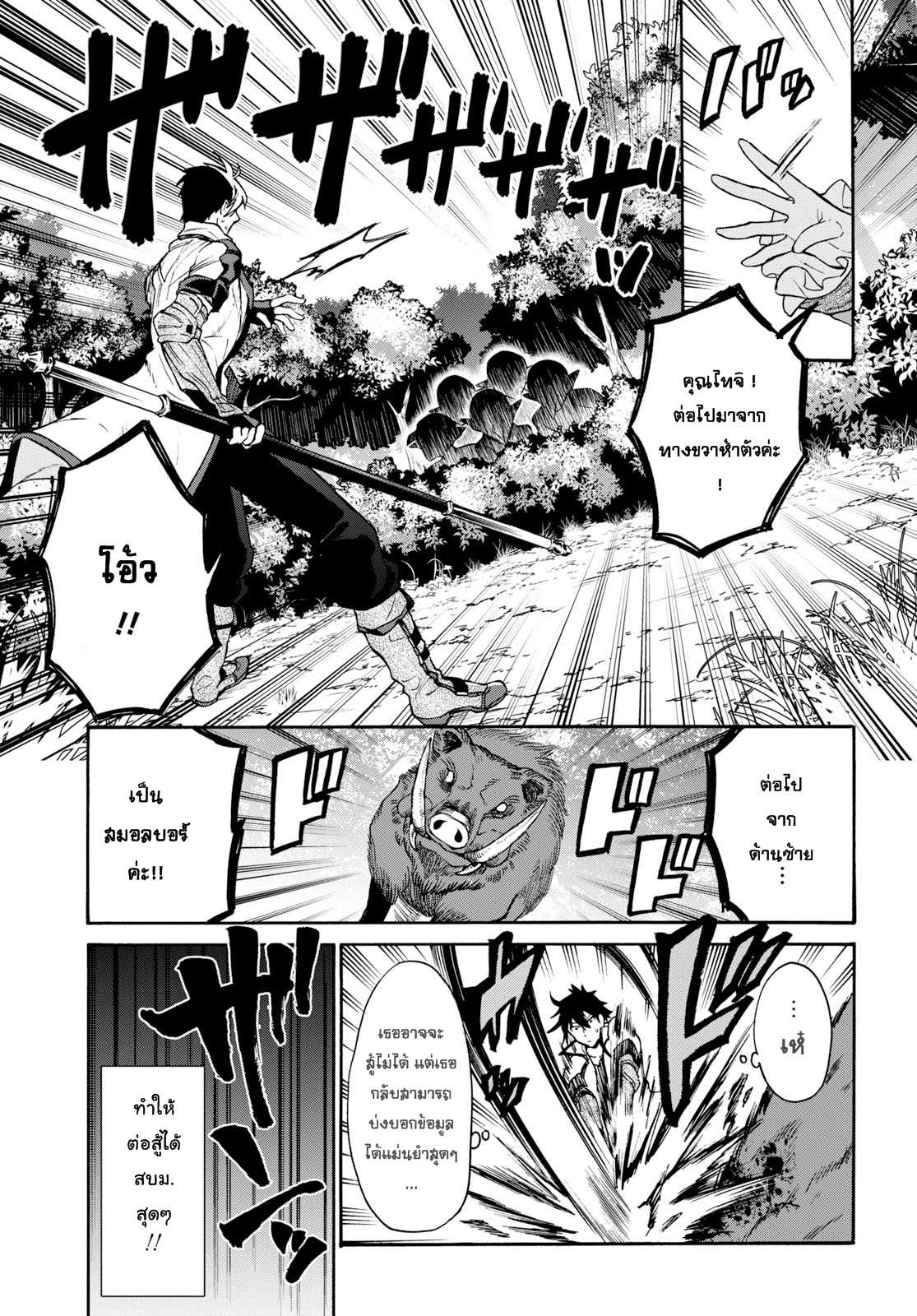 manga-sugoi.com