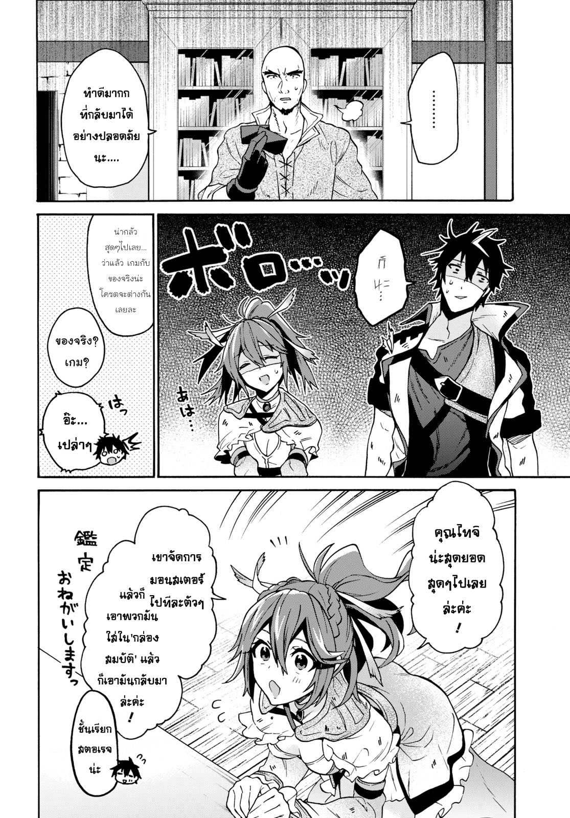 manga-sugoi.com