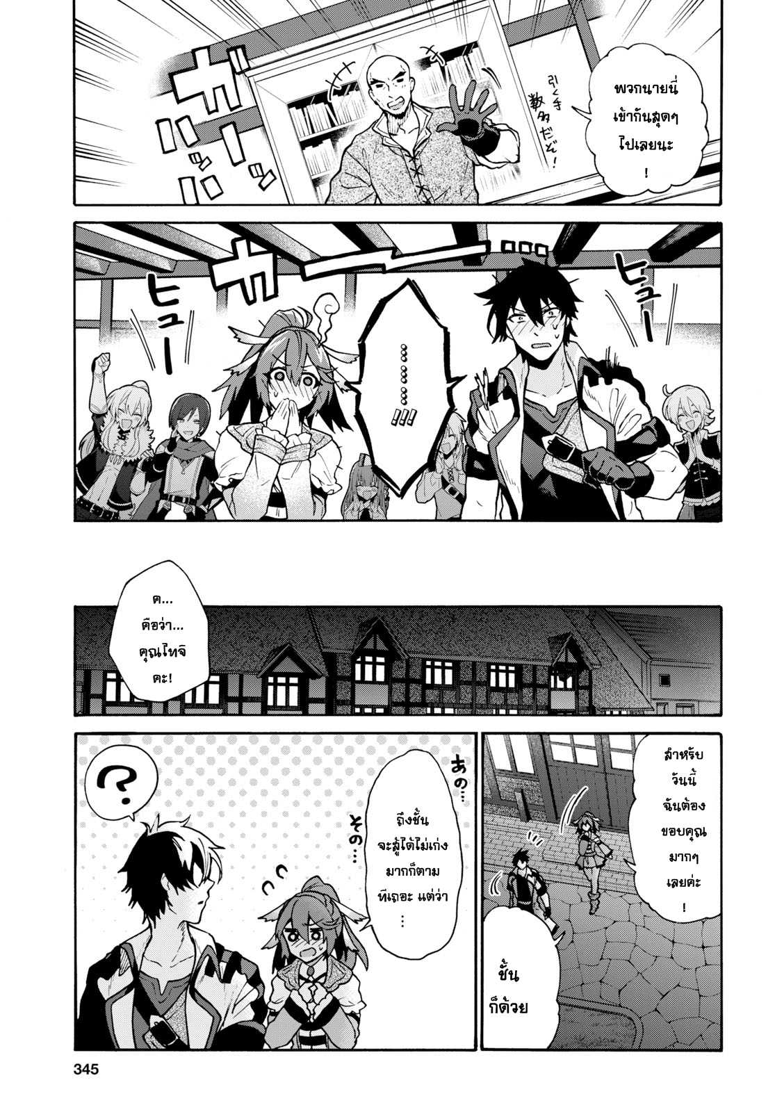 manga-sugoi.com