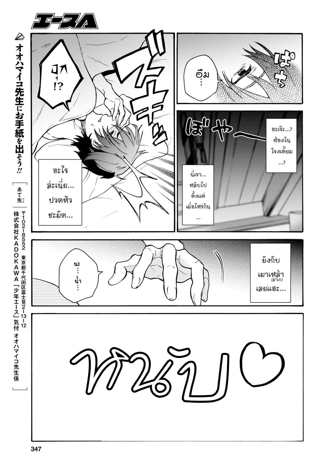 manga-sugoi.com