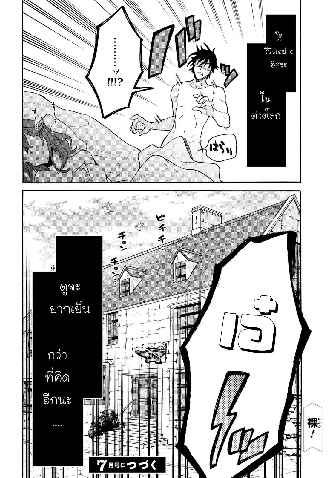 manga-sugoi.com