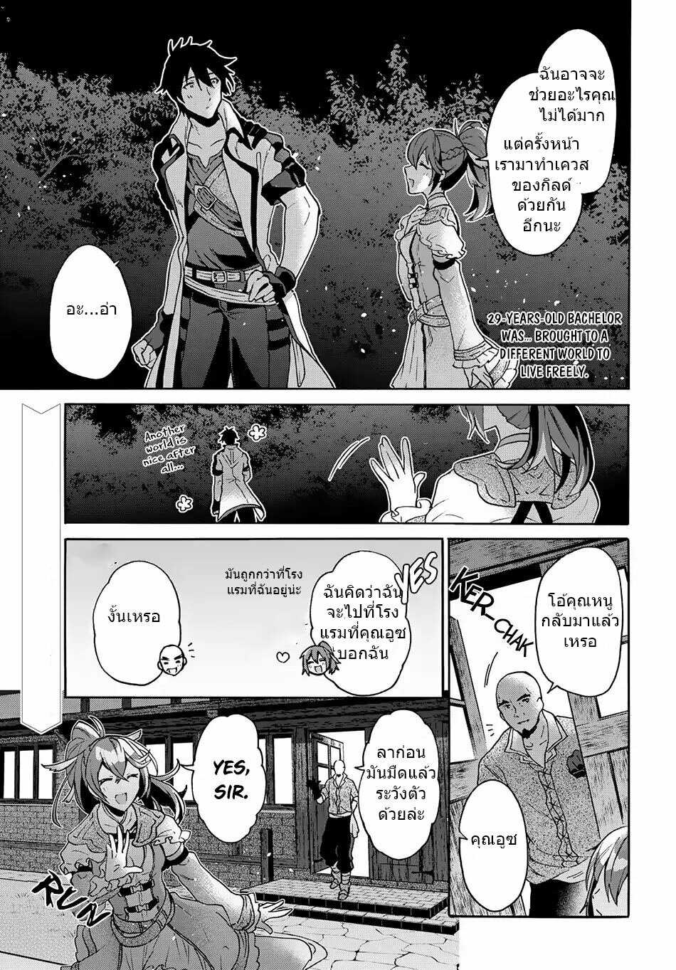 manga-sugoi.com