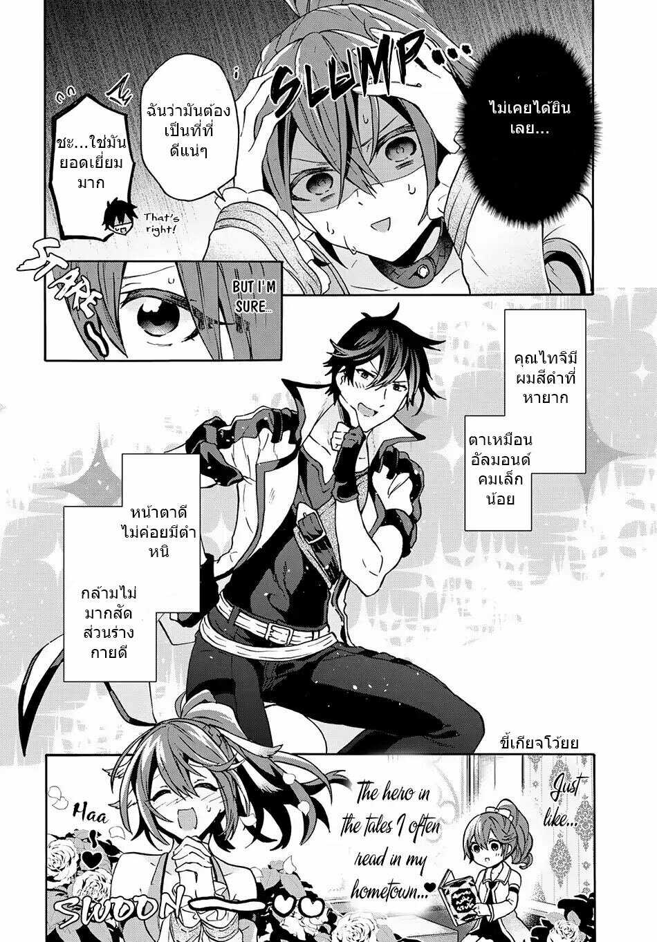 manga-sugoi.com