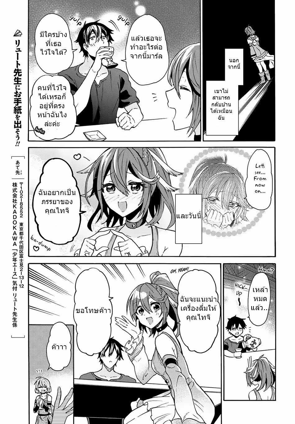 manga-sugoi.com