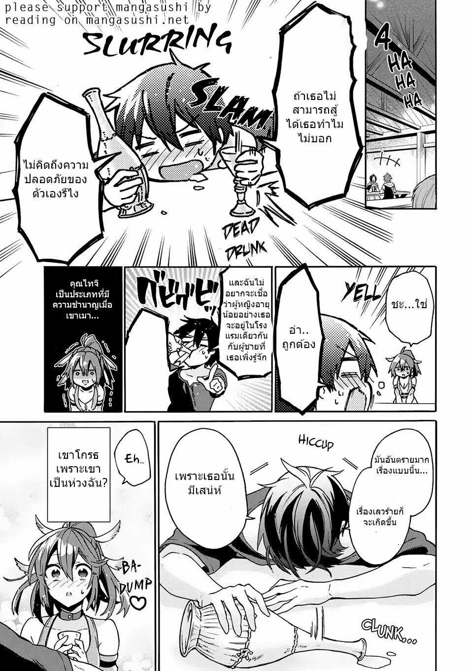 manga-sugoi.com