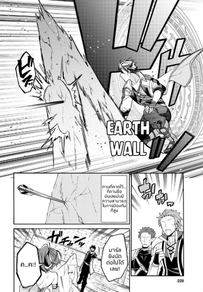 manga-sugoi.com